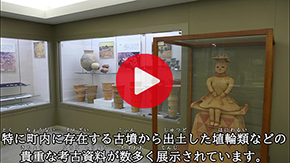 展示室紹介動画