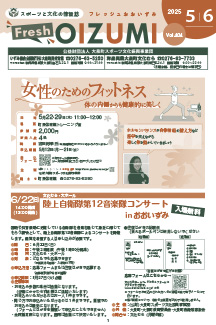 tbV 402