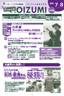 tbV 402