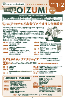 �t���b�V������������ 402��