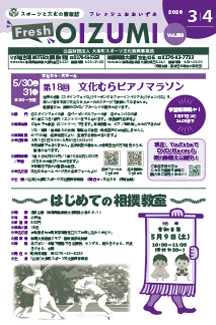 �t���b�V������������ 402��