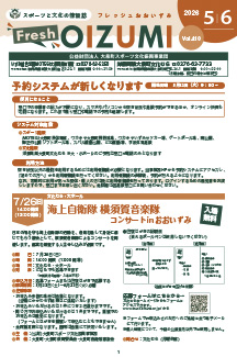 �t���b�V������������ 402��